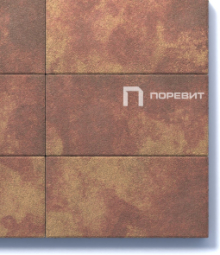 Тротуарная плитка Поревит Прямоугольник Гранит Осень, 40 мм 100х200