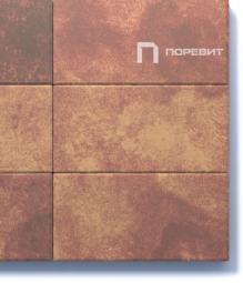 Тротуарная плитка Поревит Прямоугольник Осень 40 мм 100х200