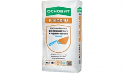 Кладочный раствор Основит Рокформ MC110 F зимний 25 кг