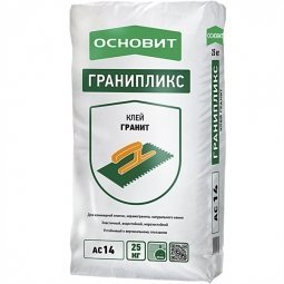 Клей для плитки Основит Гранипликс Т-14 (АС14) эластичный 25кг