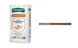 Раствор Основит Флайформ MC30 040 коричневый 25 кг