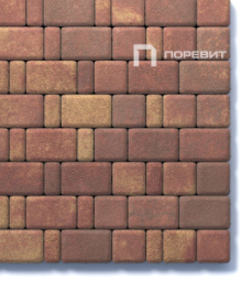 Тротуарная плитка Поревит Классико Гранит Осень 60 мм 3 камня