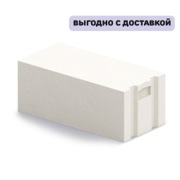 Газоблок Инси D500 (толщина 300)