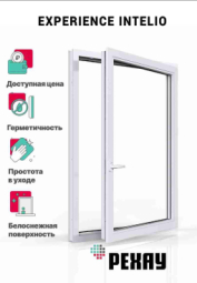Пластиковое окно РЕХАУ INTELIO 6 камер, 80мм одностворчатое, Белое