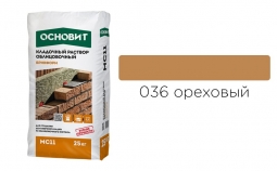 Кладочный раствор Основит Брикформ MC11 036 ореховый 25 кг